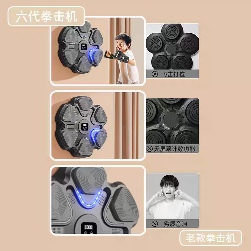 Boxing Punching Bag - Inteligentna maszyna do treningu bokserskiego w