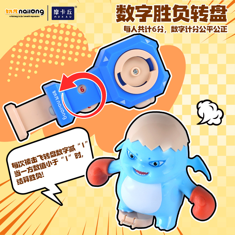 Nailong VS Blue Monster Boxing – Boxing Punching Bag recenzja i cena